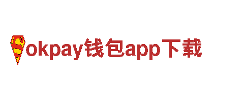 okpay钱包app下载-机床股份有限公司